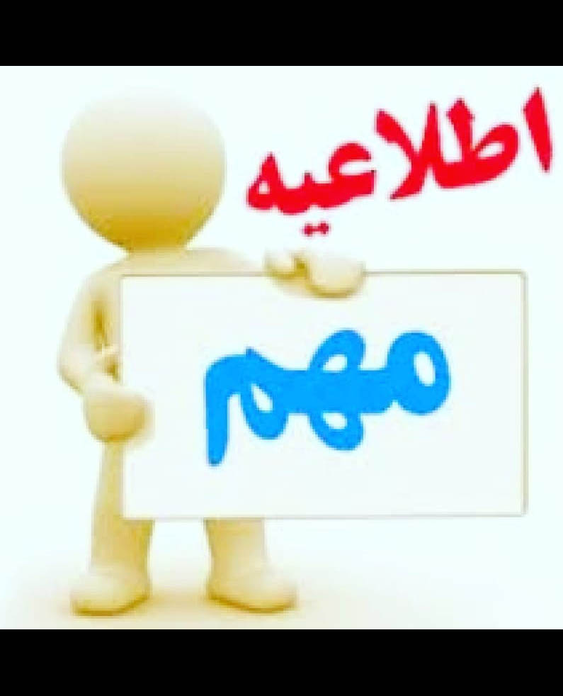 اطلاعیه مهم درباره صفحه اینستاگرام من!