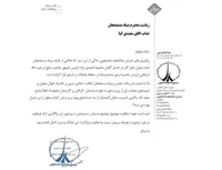 منتقد ضرغامی