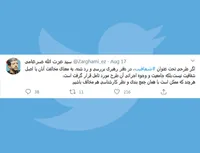 طرح شفافیت!