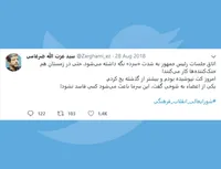 اتاق جلسات رئیس جمهور به شدت «سرد» نگه داشته می‌شود.