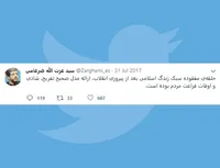 حلقه مفقوده سبک زندگی اسلامی