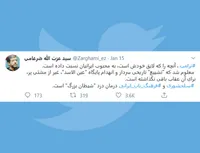 سلحشوری و فرهنگ ناب ایرانی درمان درد شیطان بزرگ است
