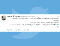 فتنه های جدیدی در راه است