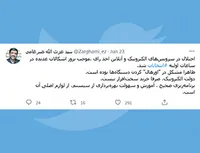 اختلال در انتخابات!