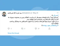 مسکن 5