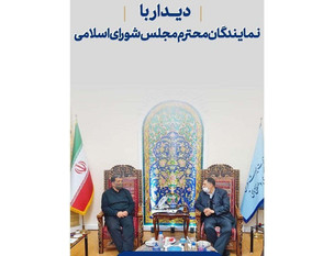 دیدار (3)