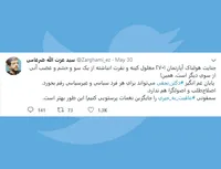 سمفونی عاقبت به خیری را جایگزین نغمات پرستویی کنیم!