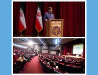 دانشگاه فردوسی مشهد