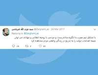 نتیجه اقدامات دولت در زندگی مردم