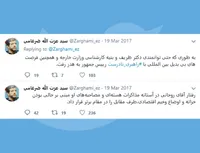 راهبری نادرست