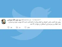 آشتی ملی