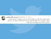 امروزه نمایش مدیریت شده‌ی آلات موسیقی در تلوزیون می‌تواند انجام شود