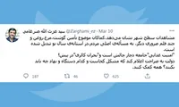 امنیت غذایی جامعه دچار چالش است و بحران کالری در پیش!