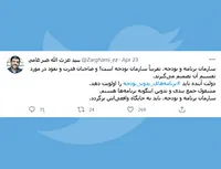 سازمان برنامه و بودجه، تقریباً سازمان بودجه است!