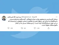 بخشی از مزیت‌های نسبی ما در انجام مأموریت‌های محوله!