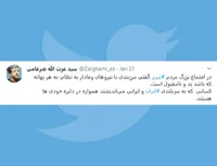 مرزبندی خوب، مرزبندی بد