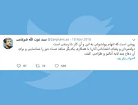 اتهام پولشوئی به این و آن کار نادرستی است