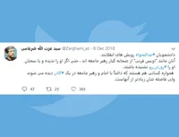 دانشجویان عدالتخواه رویش های انقلابند