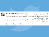 پرستو بازی