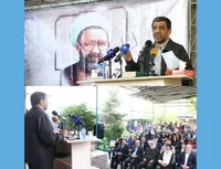 مجله ی زن روز