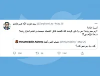زیر میز زدنم را باور کردند که رد صلاحیت شدم!!!