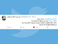 عدالت و مواسات، دو بال پروازند!