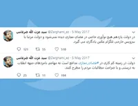 فضای مجازی