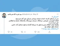 مسکن 1