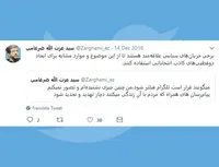 فیلتر تلگرام