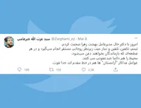 فداکاران آرامستان ها