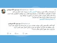 از پاسخ جناب زنگنه تشکر میکنم