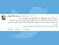 بحران تصمیم گیری