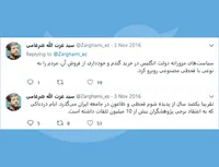 قحطی و طاعون در ایران