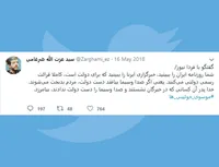 گفتگو با فردا نیوز