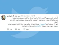 تنها راه استیضاح نیست