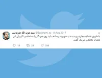 روز خبرنگار