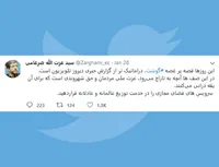 قصه پر غصه گوشت