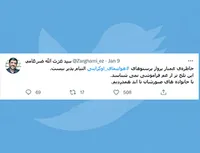 این تلخ تر از غم فراموشی نمی شناسد!