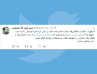 اسکورت نظامی نفتکش‌ها
