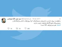 مشکلات فرودگاه