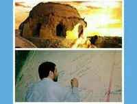به یاد پدر بزرگوارتان!