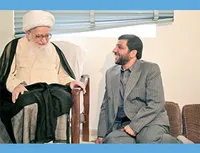 روح بلند مرجع عالیقدر تشیعد به ملکوت اعلی پیوست