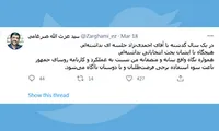 هیچگاه با احمدی نژاد بحث انتخاباتی نداشته‌ام!