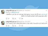تقدیم لایحه اداره صداوسیما از طرف دولت به مجلس