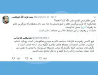 صیانت از رهبری