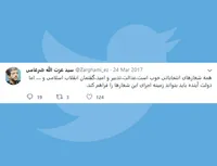 شعارهای انتخاباتی