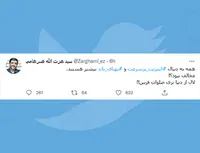 مخالف نبود؟!