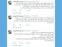 روز مهندس