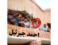 احمد جبرئیل