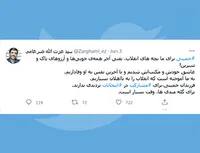 خمینی یعنی آخر همه خوبی ها!